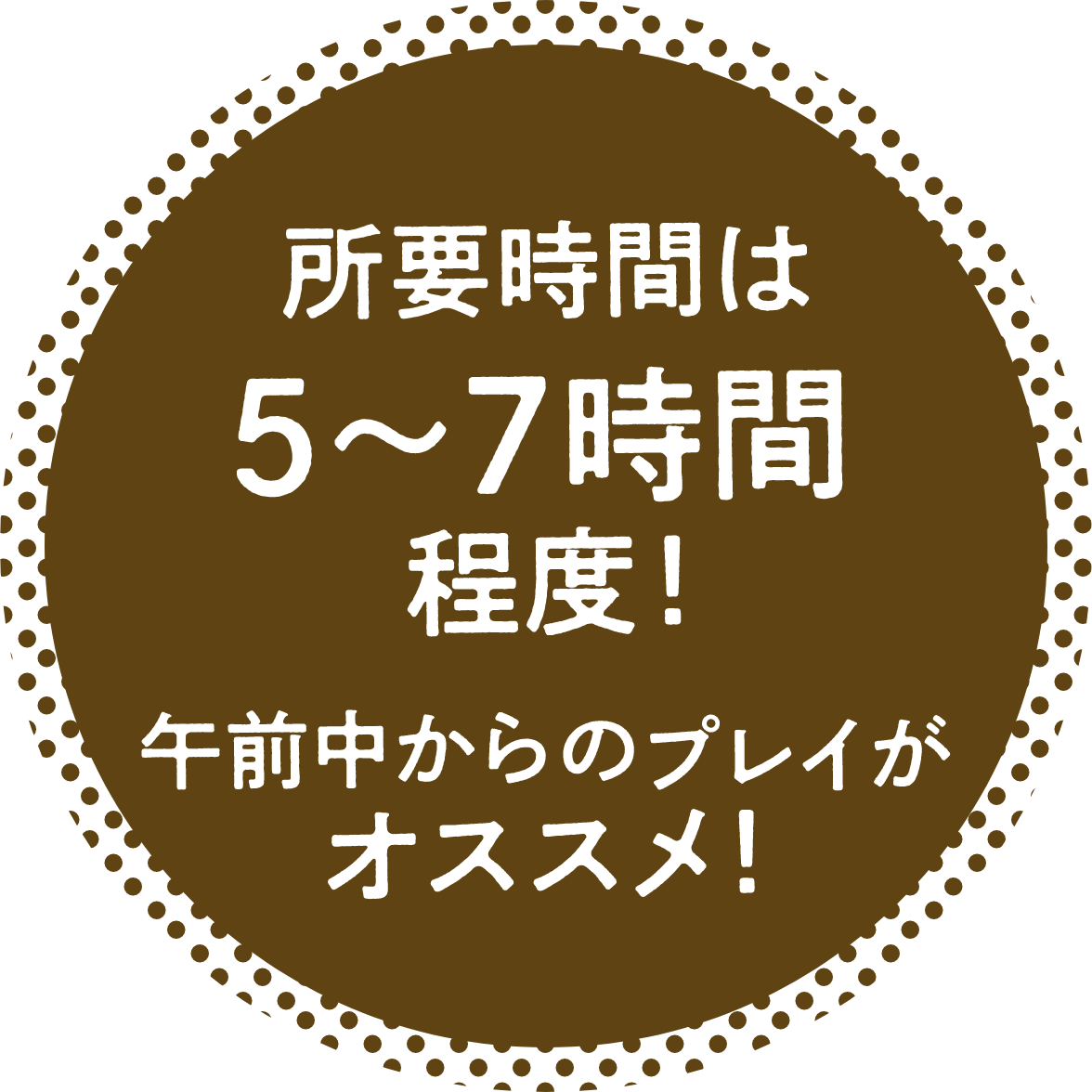 移動中でも謎が解ける「ひらめき道場」もあり！