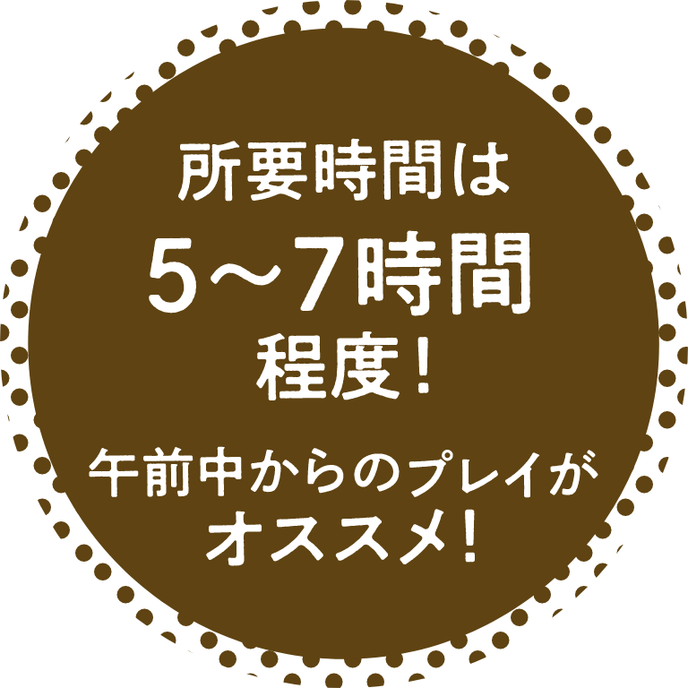 移動中でも謎が解ける「ひらめき道場」もあり！